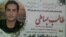 آگهی ترحیم طالب بساطی
