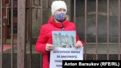 Пикет обманутых дольщиков "Новомарусино" в Москве (архивное фото)