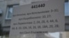 «Референдум» по-луганськи: голосуй будь-де і скільки завгодно