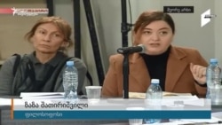 ზაზა შათირიშვილის მოსაზრებები