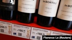 Australijsko vino u prodavnici u Pekingu, 27. novembar 2020. 