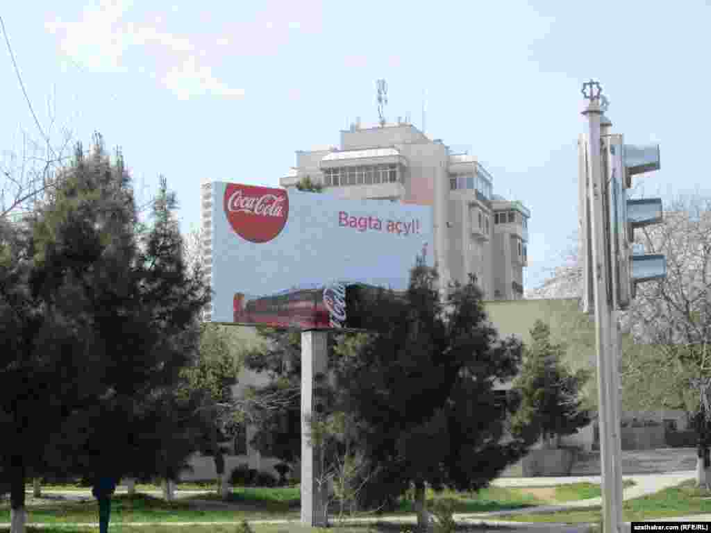 Aşgabatdaky reklama banneri