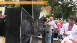 КПІ відкрив пам'ятник Героям Небесної Сотні