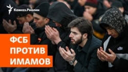 Ингушетия: арест богослова | НОВОСТИ