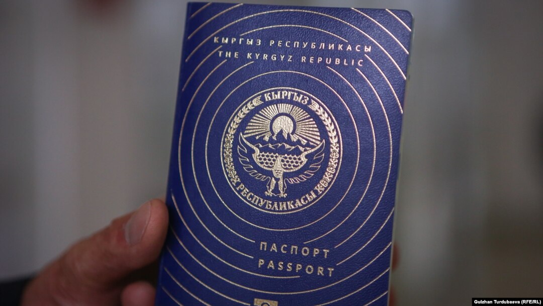 Кыргызстандын паспорту. Иллюстрациялык сүрөт.