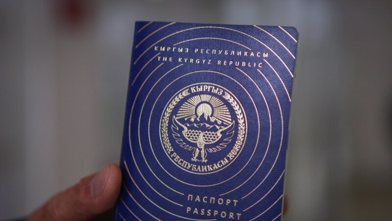 The Moscow Times орус жарандары кыргыз паспортун алып жатканын жарыялады