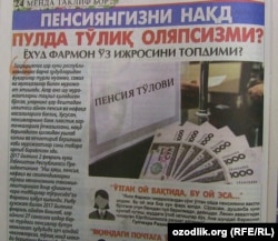 Хоча офіційно Узбекистан перейшов на латиницю, більшість газет тут наразі виходить кирилицею