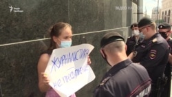 У Росії затримують журналістів, які вийшли підтримати Івана Сафронова (відео)