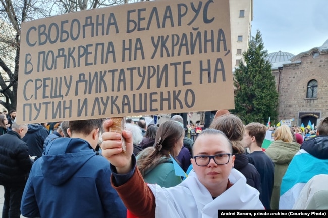 Андрей Саром на марше в поддержку Украины, София, Болгария, 2024 г.