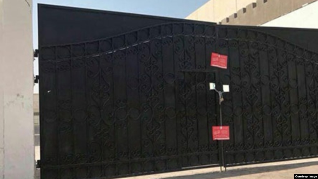  (عکس از سایت صدای معلم)