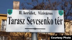 Таблиця з написом на угорській мові «Площа Тараса Шевченка. ІІ район. Візіварош» (фото: Ігор Шипайло та Роман Рішко)