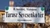 Таблиця з написом на угорській мові «Площа Тараса Шевченка. ІІ район. Візіварош» (фото: Ігор Шипайло та Роман Рішко)