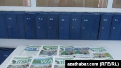 Расонаҳои давлатии Туркманистон. 