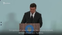 «Вопрос Крыма не закрыт» – заключительное слово Зеленского на «Крымской платформе» (видео)