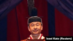 İmperator Naruhito 