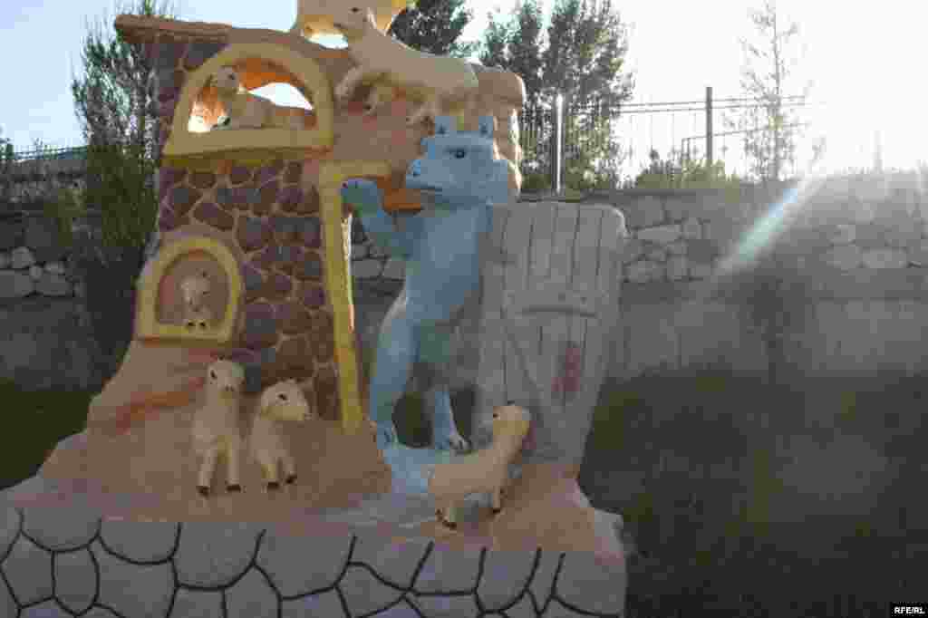 Бузургтарин тафреҳгоҳи атфол #92