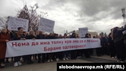 Протест во Кочани / Март 2025