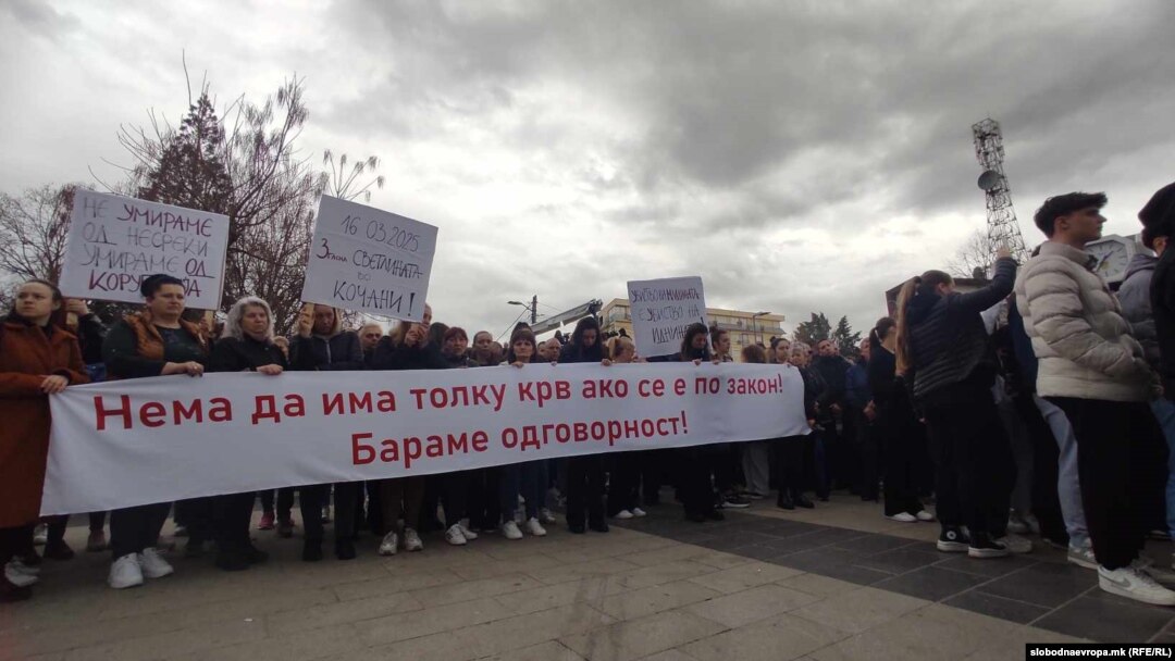 Кочани, протест на граѓаните кои бараат одговорност за жртвите од пожарот, 17 март 2024