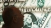 گفته بهمنی نقض شد: قیمت دولتی دلار آمریکا ۱۲۲۶ تومان می‌ماند