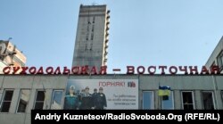 Шахта «Суходільська-Східна», що входить до холдингу «Метінвест» Ріната Ахметова, перебуває нині на непідконтрольній Києву території