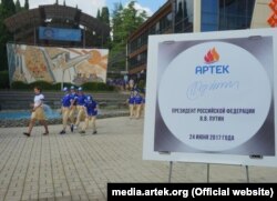Автограф президента Росії Володимира Путіна після візиту до «Артеку», 2017 рік