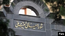 شورای امنیت ملی ایران در بیانیهٔ خود مدعی «غنیمت و دستاورد بزرگ» نهادهای اطلاعاتی جمهوری اسلامی شده است