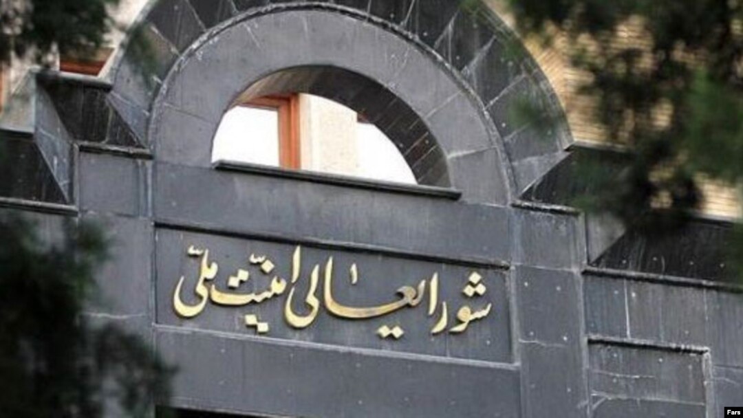 شورای عالی امنیت ملی مسئولیت عواقب تروریستی خواندن سپاه پاسداران را متوجه آمریکا دانسته است.