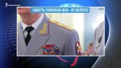 Главные новости на "Кавказ.Реалии". 21 мая