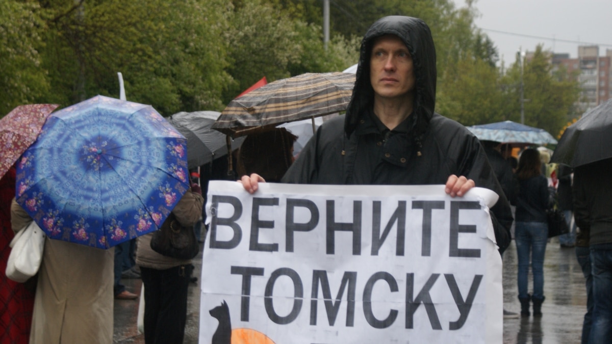 Аномалия