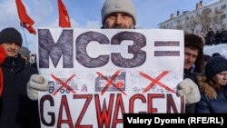 Участник протеста в Архангельске