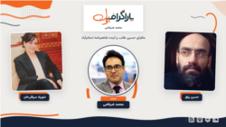 پاراگراف اول
