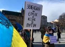 Під час акції «Ні Мінській зраді!» проти так званої «консультативної ради». Львів, 14 березня 2020 року