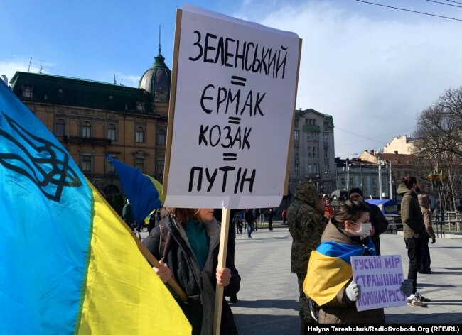 Під час акції «Ні Мінській зраді!». Львів, 14 березня 2020 року