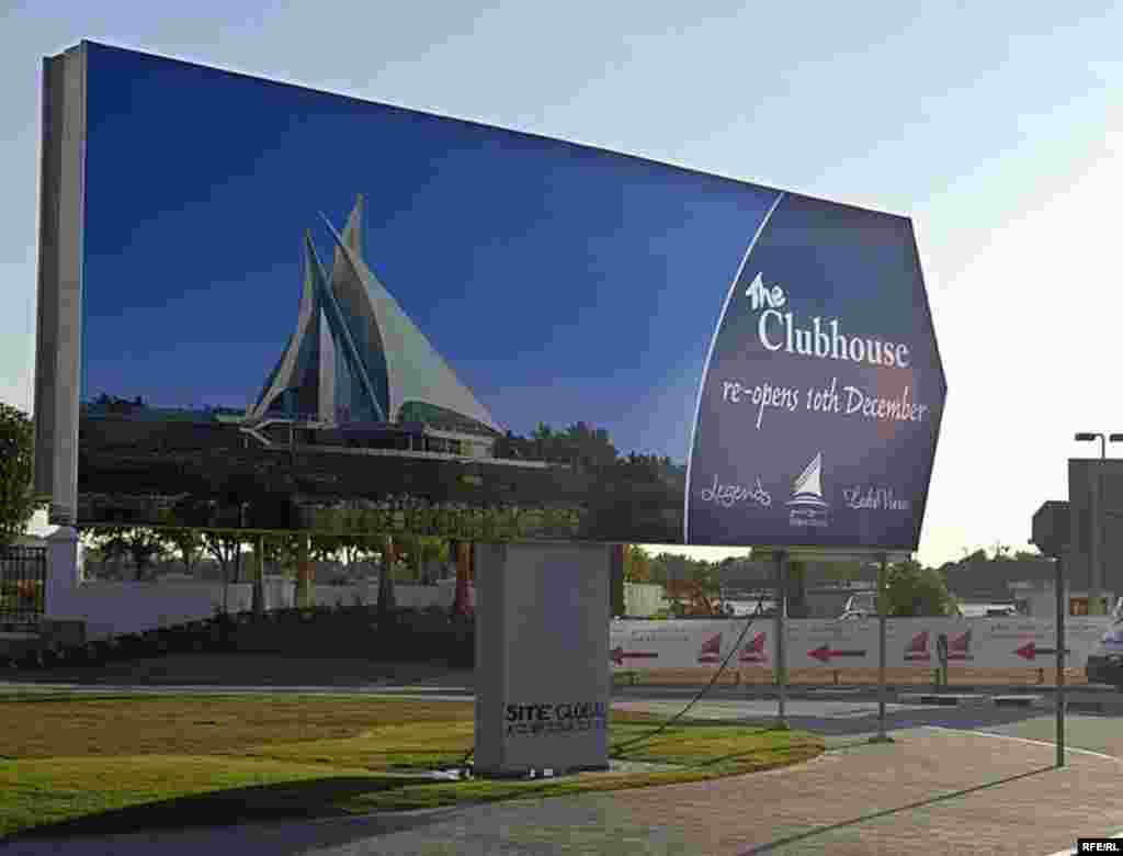 UAE- Billboard and Street Advertisements in Dubai, 12/29/2006