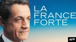 Предвыборный плакат Николя Саркози