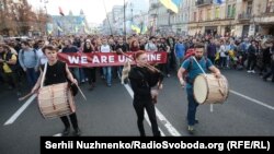 Акція «Ні капітуляції», Київ, 14 жовтня 2019 