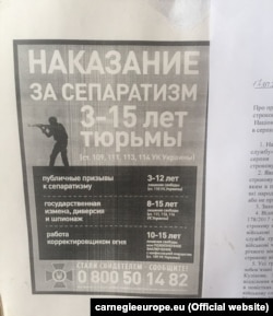 Плакат у Бессарабії, який попереджає про відповідальність за заклики до сепаратизму