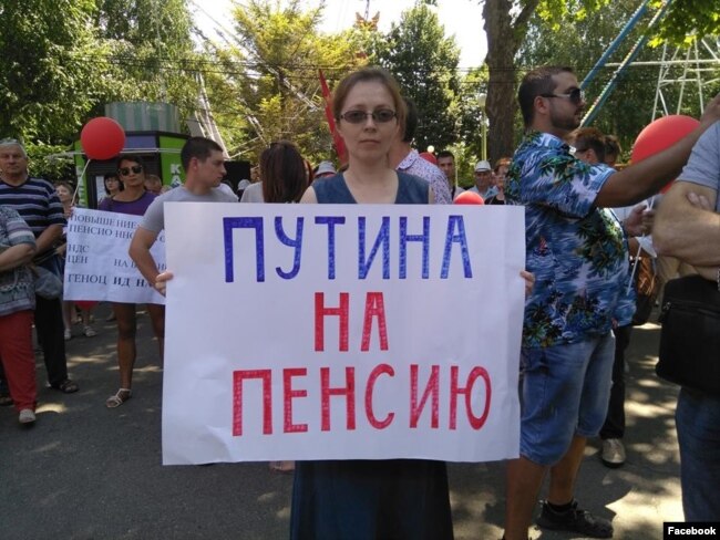Активистка Яна Антонова