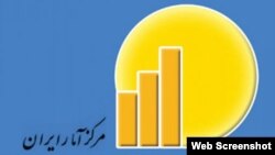 گفته می‌شود دسترسی به وب‌سایت مرکز آمار ایران از شب گذشته مختل شده است
