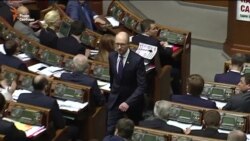 Прем'єріада. Коротко про те, як Яценюка на Гройсмана замінили (відео)