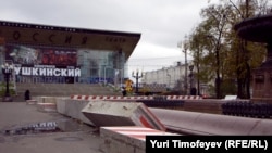 Бетонные блоки на Пушкинской площади – знак очередной "реконструкции" 