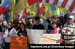 Акція проти корупції в Україні у Вроцлаві, Польща, 25 квітня 2026 року