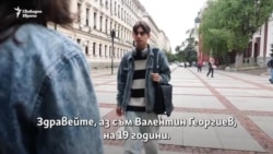 "Да си ЛГБТ човек не е пропаганда". Валентин, който мечтае просто да бъде приет