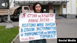 Алтайская общественная активистка Аруна Арна 