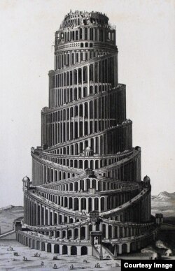 Вавилонская башня. Атанасиус Кирхнер, 1679