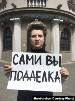 Актывістка Віка Біран выйшла да Дому ўраду, МУС і КДБ з плякатам-адказам МУС. Яе будуць судзіць адразу ў трох судах