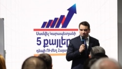 Որոշված է՝ ով կլինի Սամվել Կարապետյանի առաջնորդած ուժի վարչապետի թեկնածուն