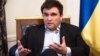 Клімкін про заяву Лаврова щодо місії ООН на Донбасі: окупаційна адміністрація там вже є