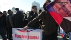 Грозный, 4 ноября. "В обнимку с Путиным"