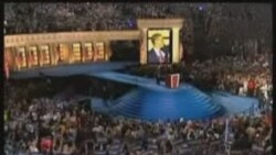 Прэзыдэнцкія выбары ў ЗША - 2008